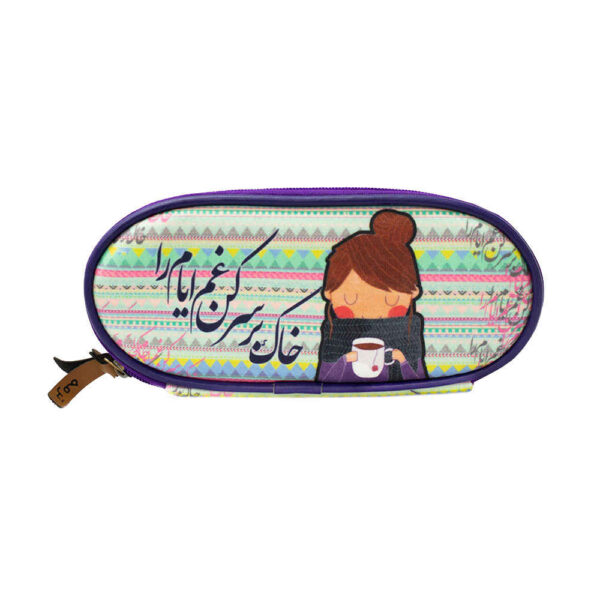 حقيبة أقلام بأسلوب خَطِّم موديل أيّام