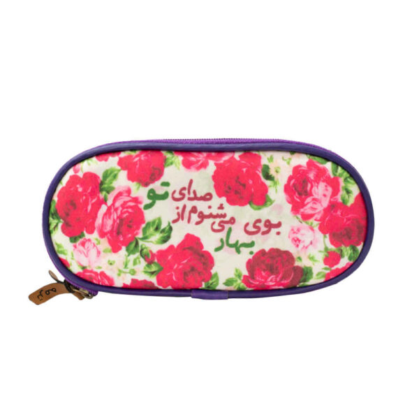 حقيبة أقلام بأسلوب خَطِّم موديل بهار