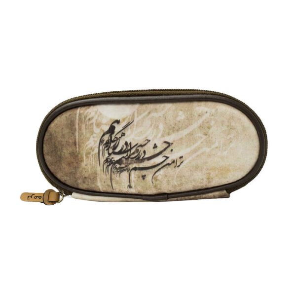 حقيبة أقلام بأسلوب خَطِّم موديل چشم