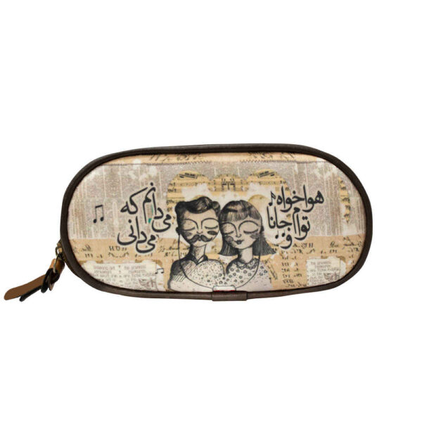 حقيبة أقلام بأسلوب خَطِّم موديل جانا