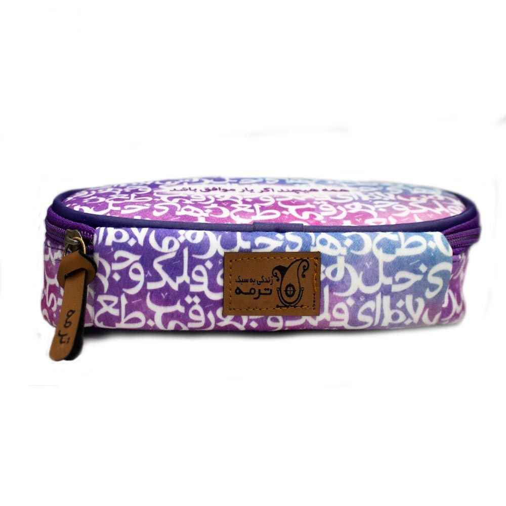 حقيبة أقلام بأسلوب خَطِّم موديل يار