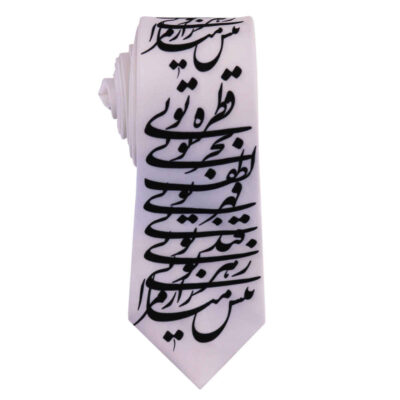 رباط عنق رجالي – خط عربي مستوحى من الفن الإيراني بحر