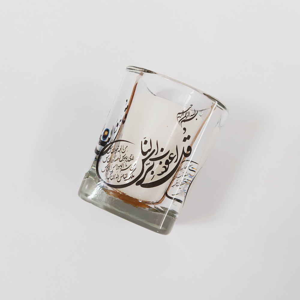 شموع إسلامية معطرة – 4 قُل (4x)