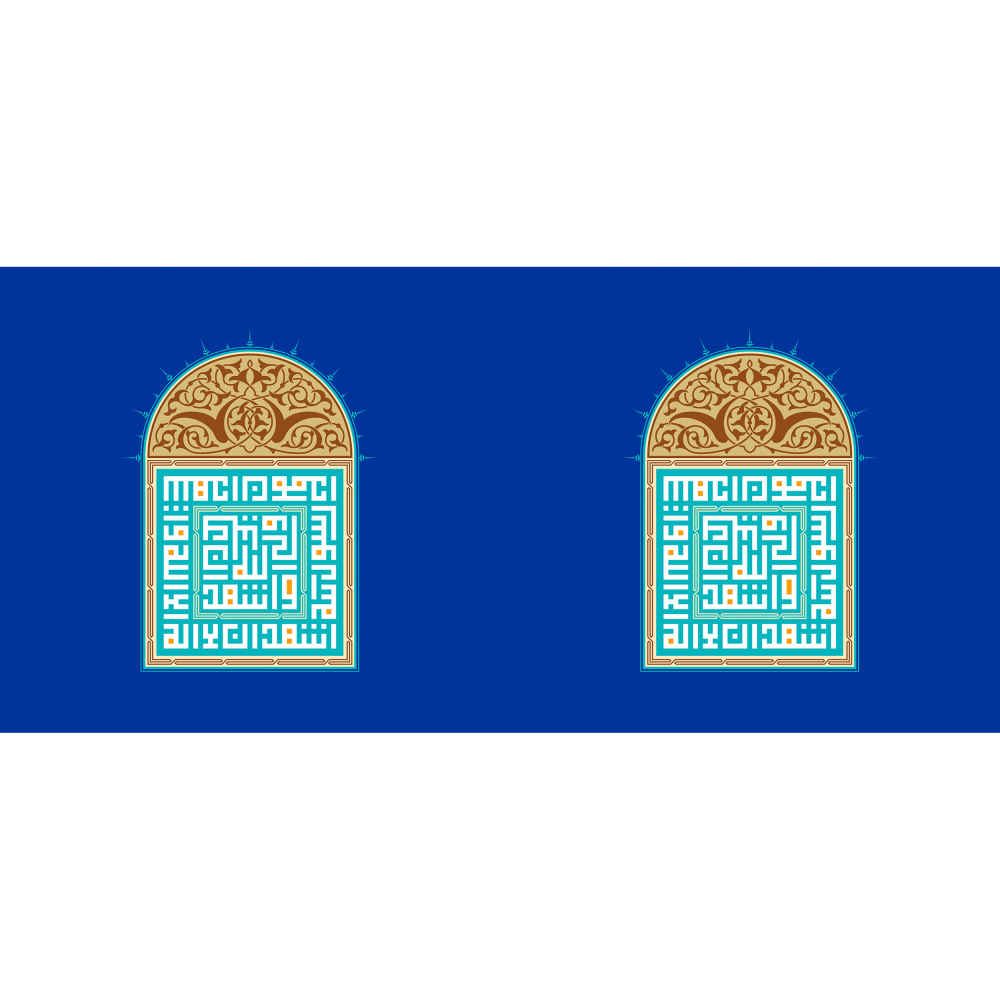 كوب قهوة سيراميك إسلامي بنقشة أشهد