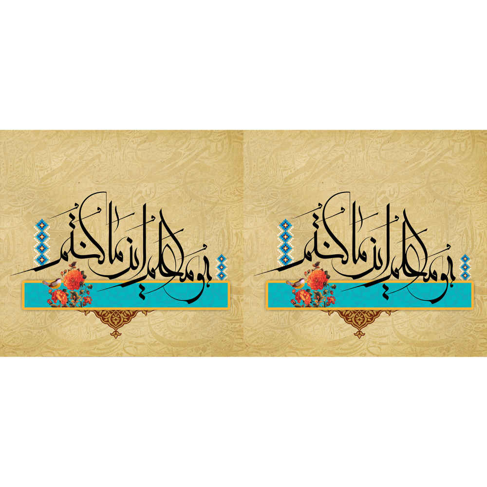 كوب قهوة سيراميك إسلامي بنقشة فنية