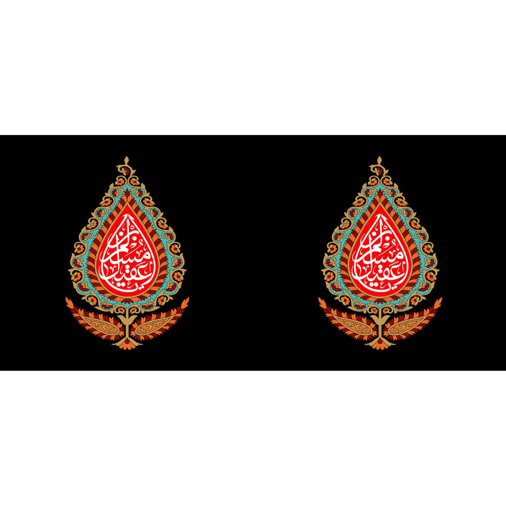 كوب قهوة سيراميك إسلامي بنقشة فنية سوداء
