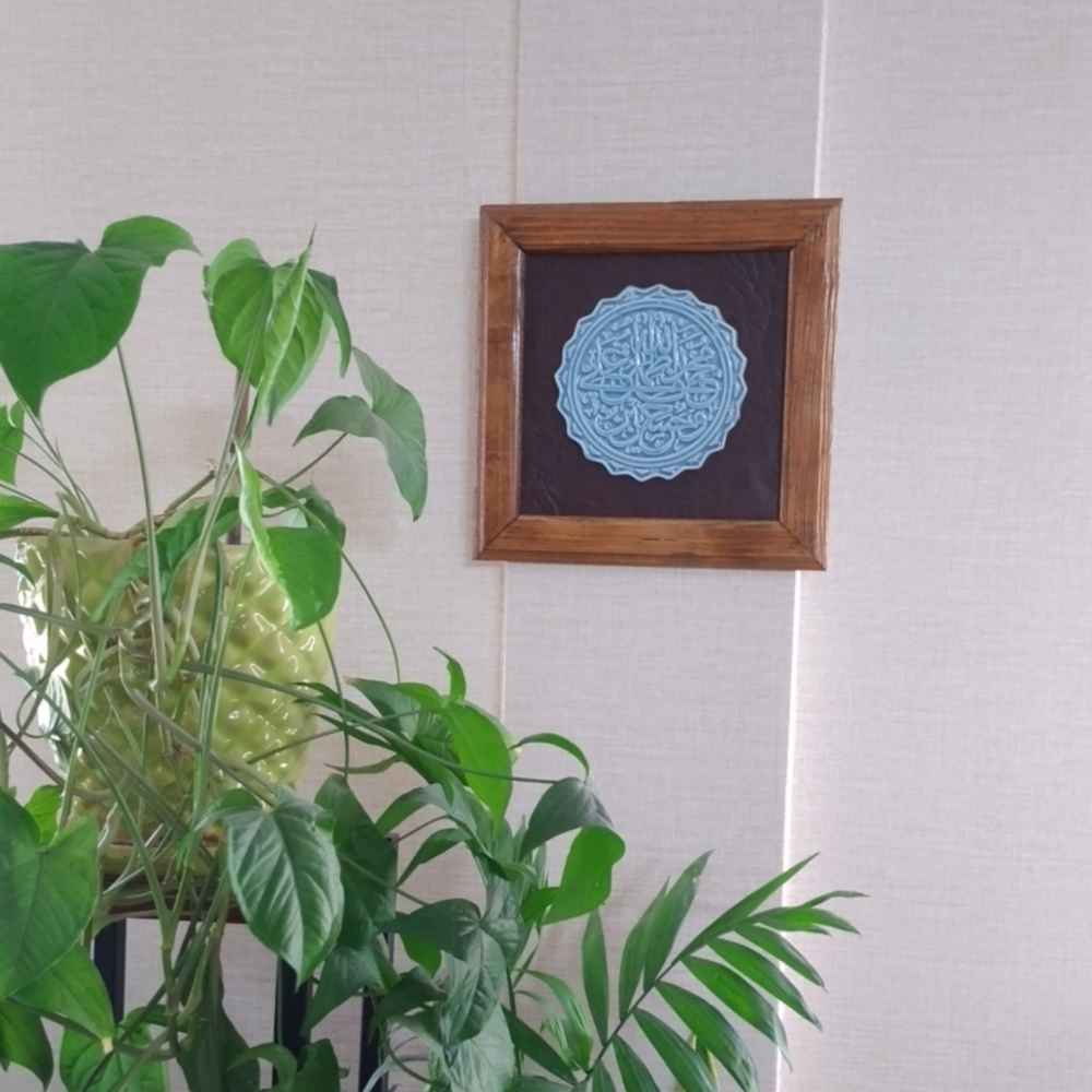 نموذج فني خزفي إسلامي زخرفي – خمسة تن