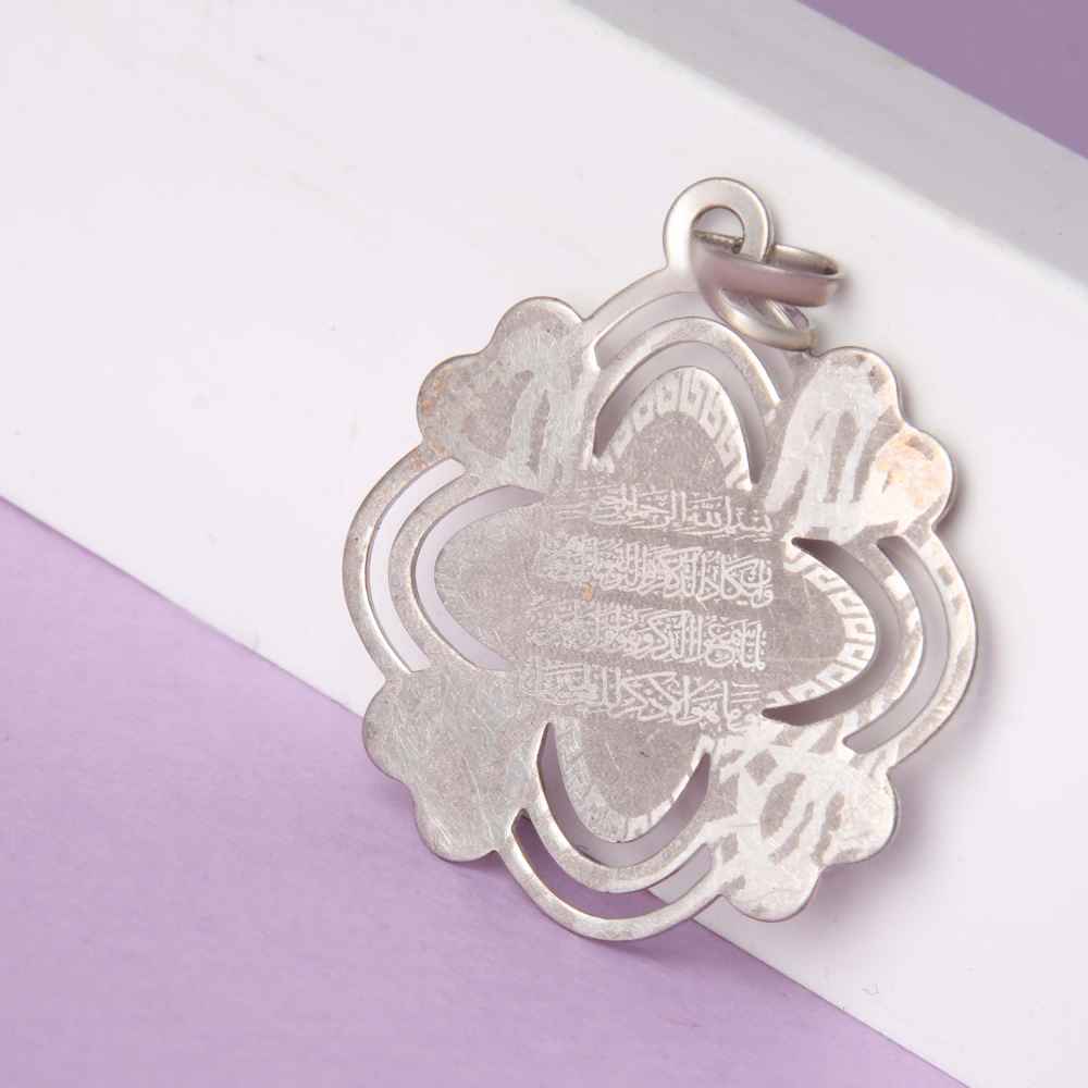 قلادة فضية إسلامية مع تعليقة ريما وإن يكاد