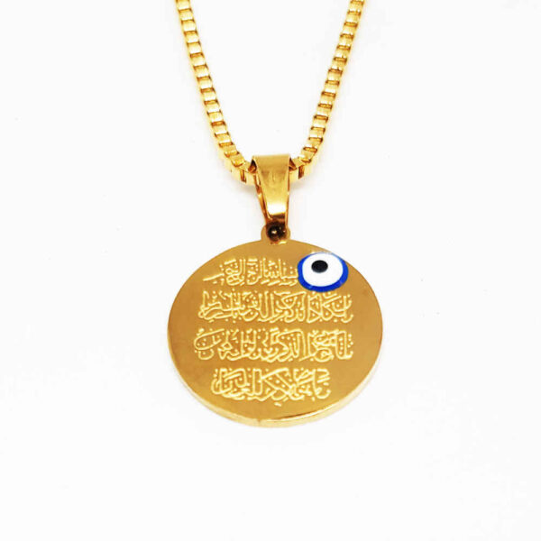 قلادة فولاذية إسلامية وإن يكاد مع تعليقة قلب