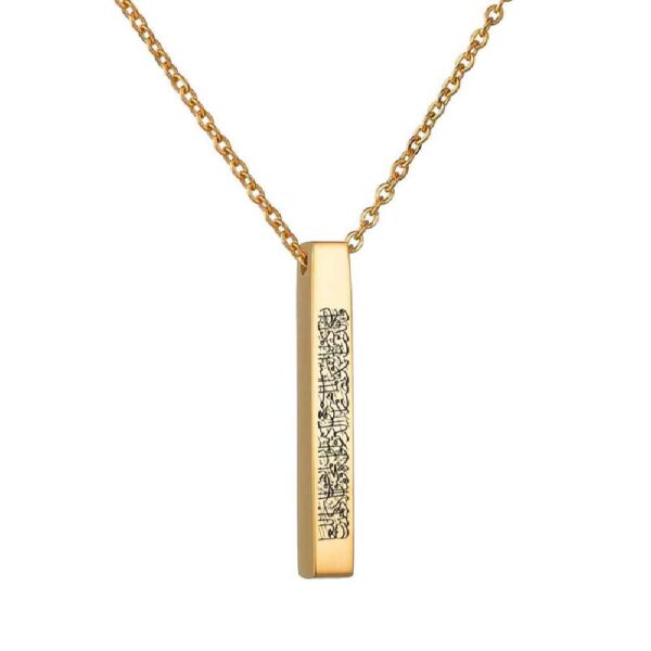 قلادة فولاذية إسلامية مع تعليقة عين الحسود وان يكاد