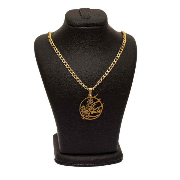 قلادة فولاذية إسلامية وإن يكاد مع ميدالية دلنار