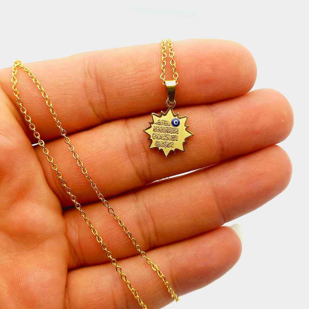 قلادة إسلامية مع تعليقة وان يكاد