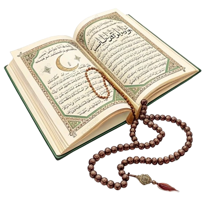 كتب إسلامية