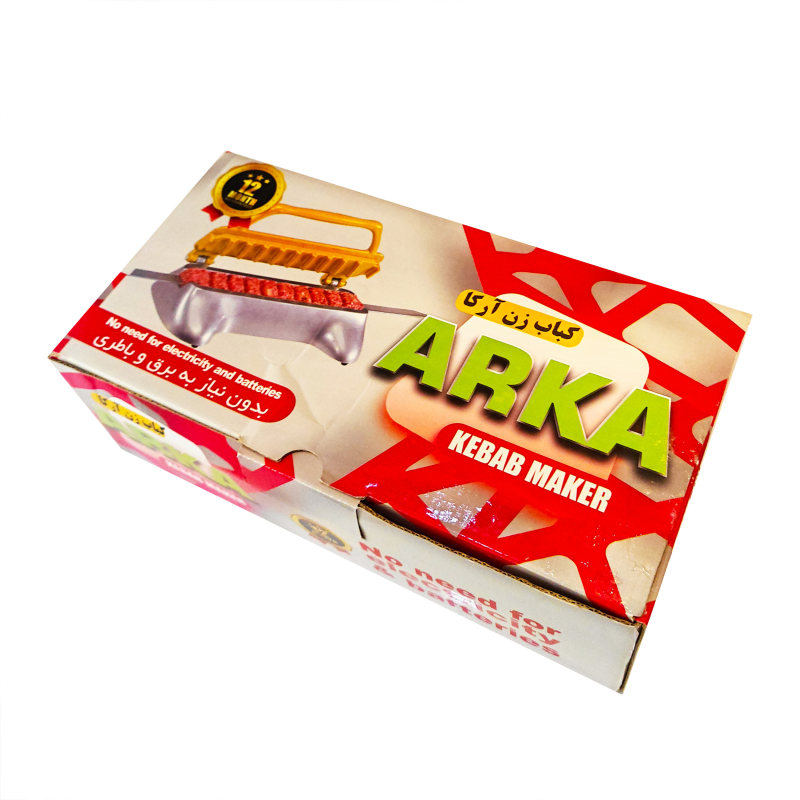 ماكينة صنع الكباب أركا مثالية للأدانا وكباب كوبيده وكفتة
