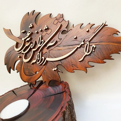 فن المعرق الإيراني – اشترِ الآن