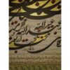 الرسم التصويري الإيراني الأصلي بالخط الخط الإيراني على الورق: بوستان بواسطة فاطمة نور محمدي