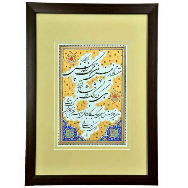 اللوحة الإيرانية الأصلية بالحبر على الورق - كلاسيك