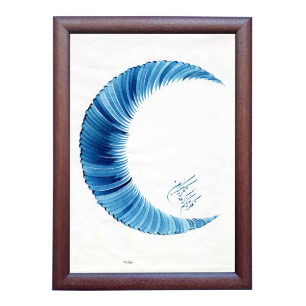 الرسم التصويري الإيراني الأصلي بالخط الخط الإيراني على الورق: ماه بواسطة رويا سليماني