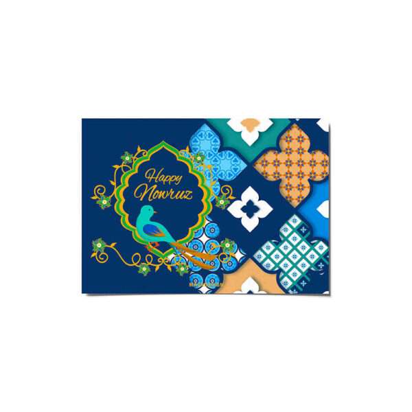 بطاقة تهنئة النوروز السعيدة لعيد السنة الإيراني