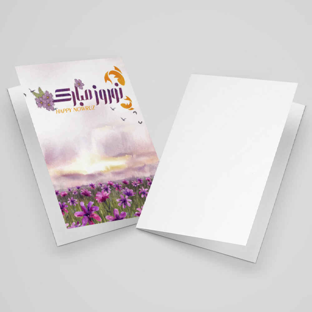 بطاقة مباركة النوروز لعيد السنة الإيراني 7592314