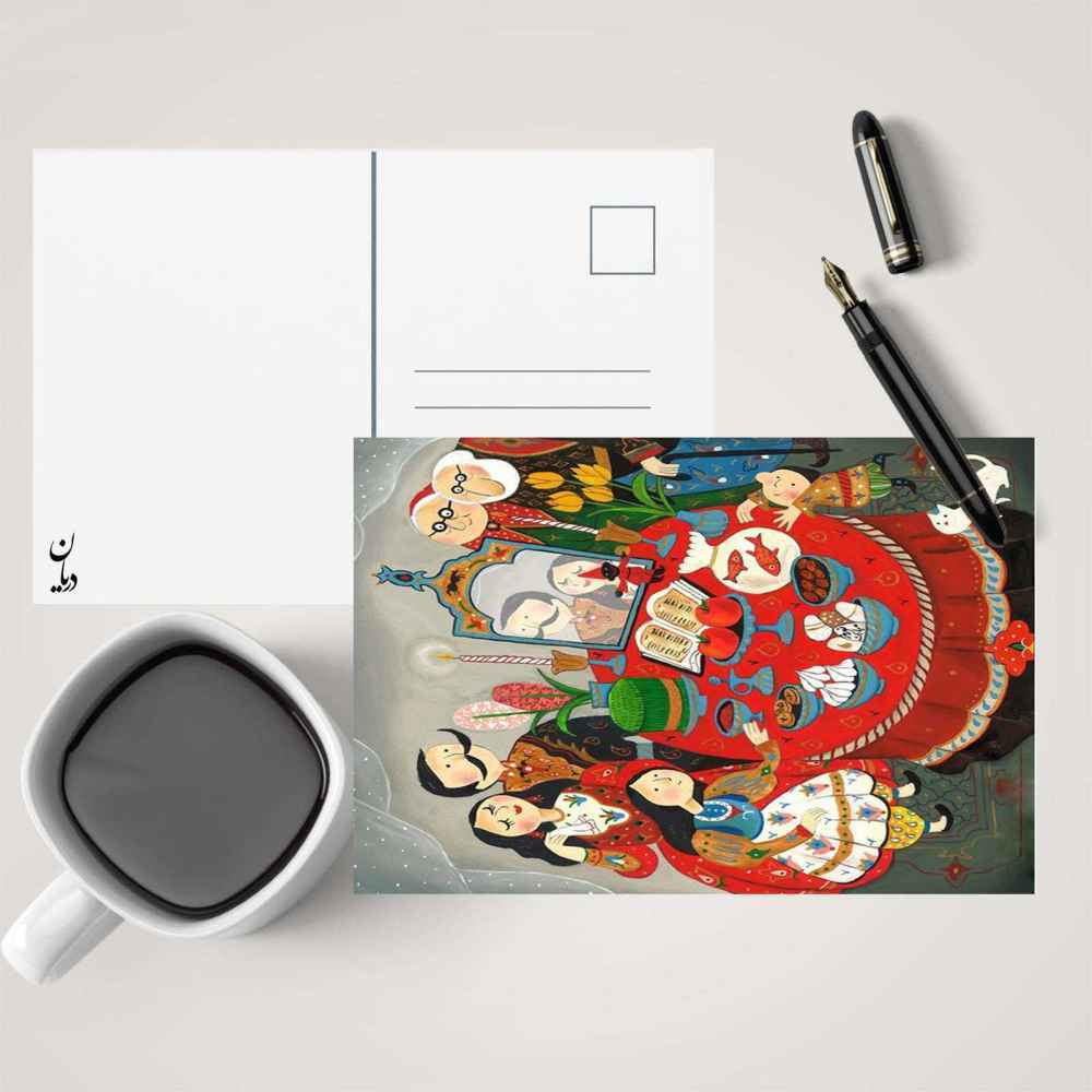 بطاقة تهنئة النوروز لعيد السنة الإيراني 7719288