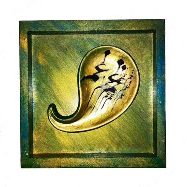 نموذج فني خزفي إيراني زخرفي - غم