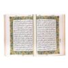 مجموعة هدايا فازات مناكيري وكتاب القرآن