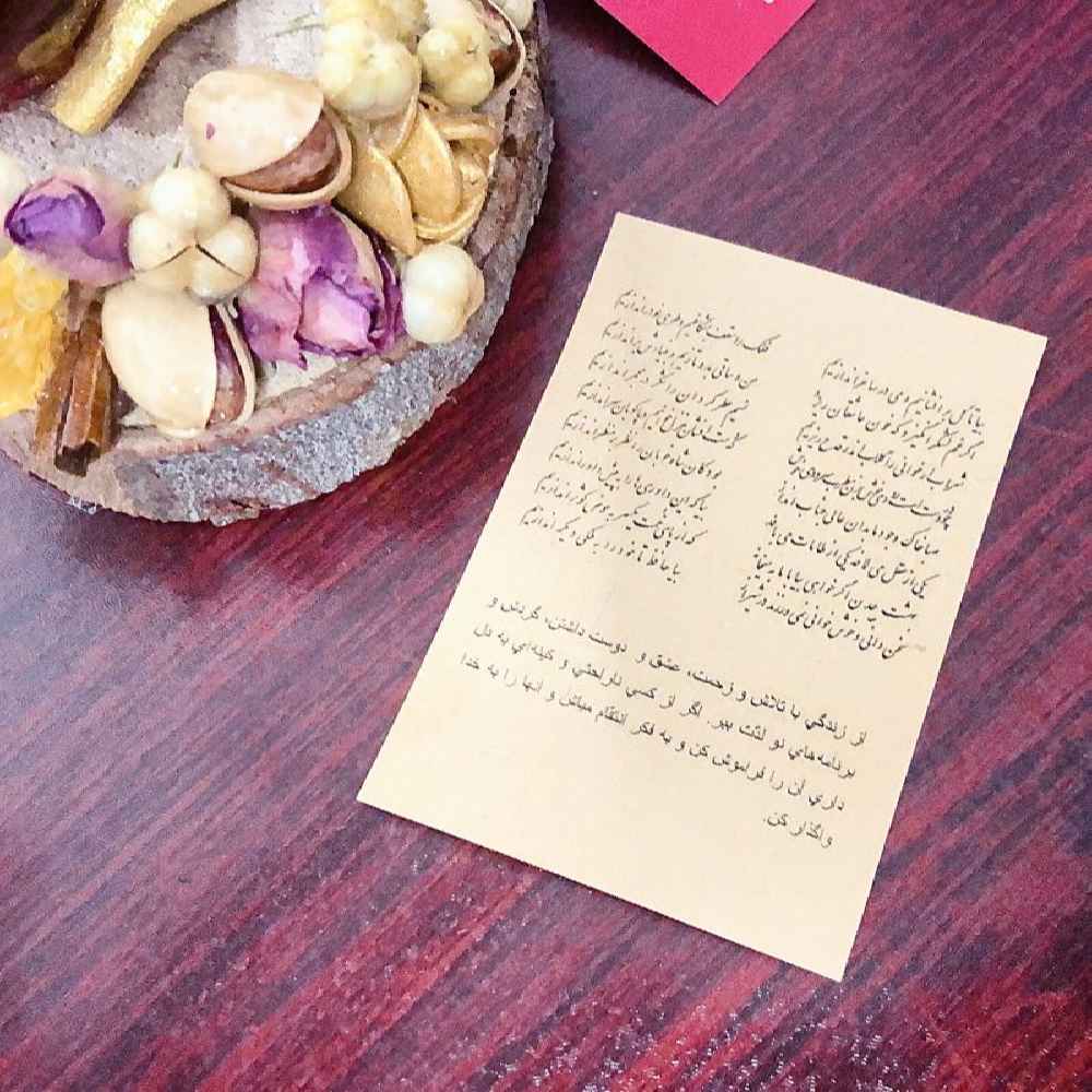 مجموعة هدايا احتفال باليالدا، مجموعة هدايا 7247901 (×5)