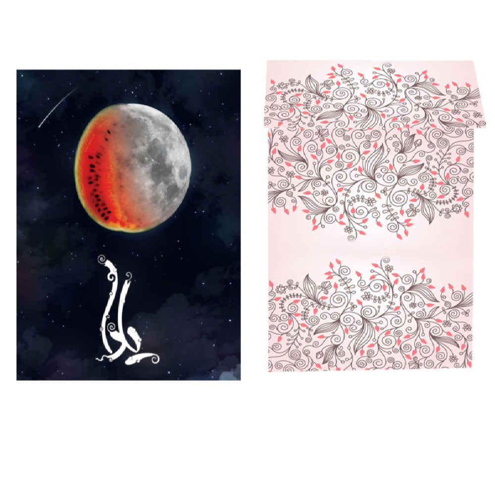 بطاقة تهنئة يلدا لاحتفال ليلة الچله الإيرانية 3887978