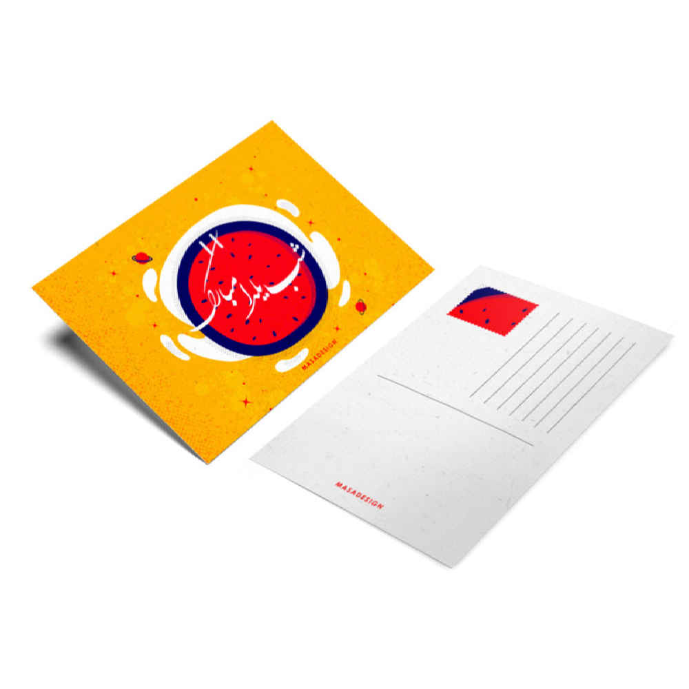 بطاقة تهنئة يلدا لاحتفال ليلة الچله الإيرانية 6999600