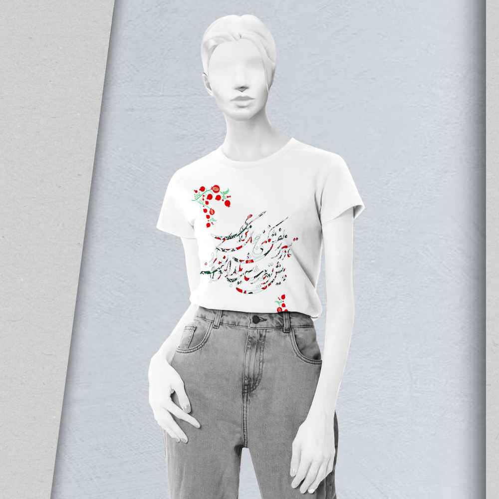 تيشيرت “يلدا سعيد” موديل 5326906 – زي احتفالي مشرق