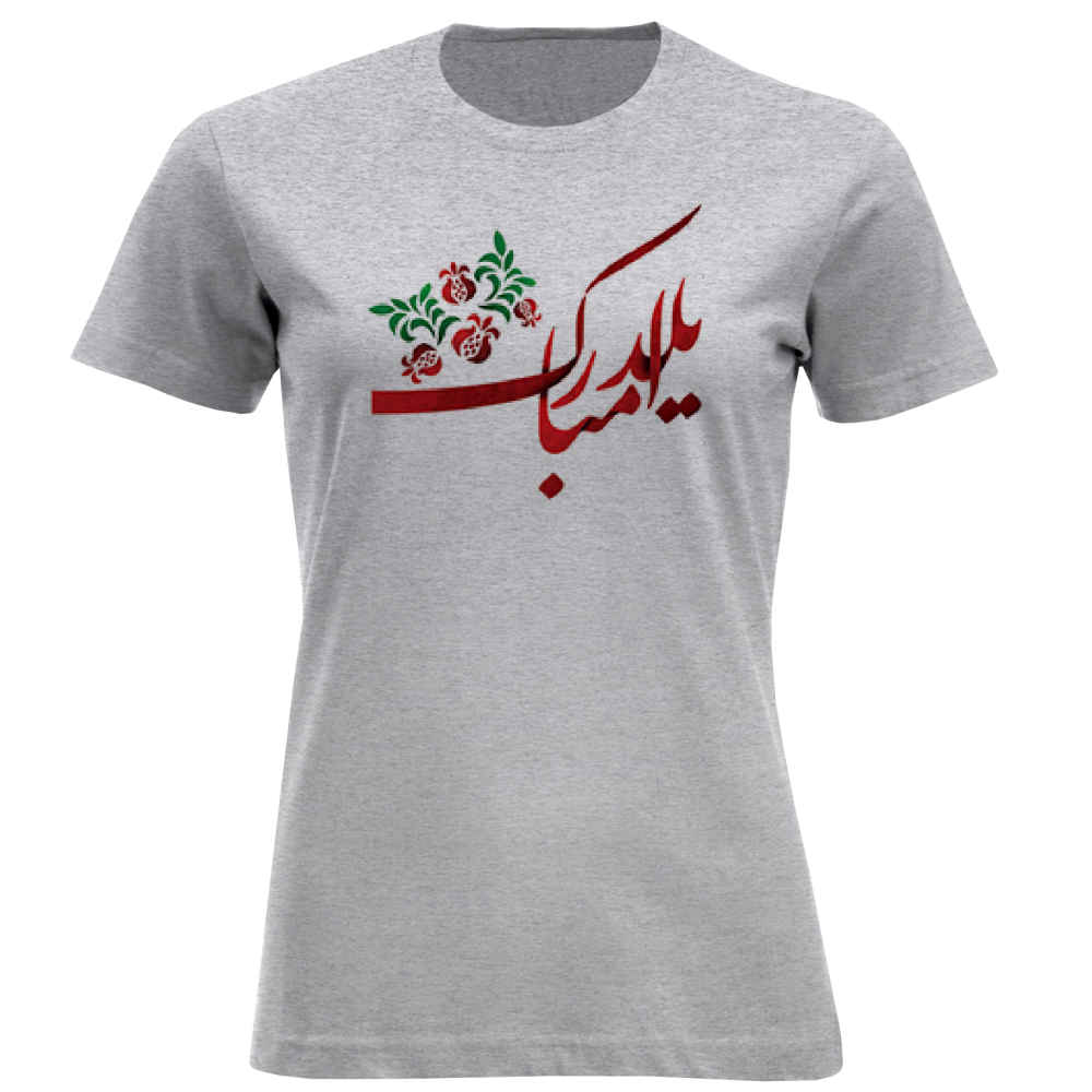 تيشيرت "يلدا سعيد" موديل 7281918 – احتفال شتوي دافئ