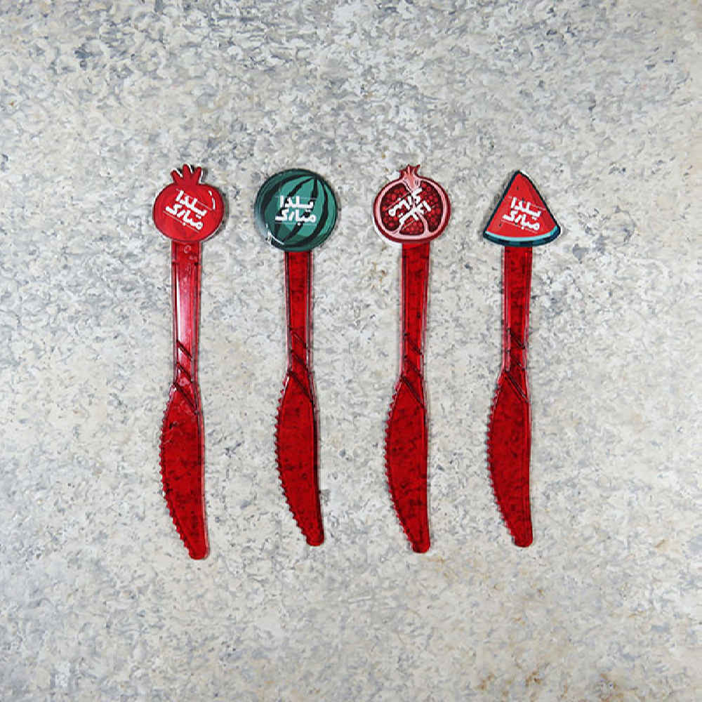 مجموعة أدوات طعام ذات طابع يلدا الإماراتي 9830098