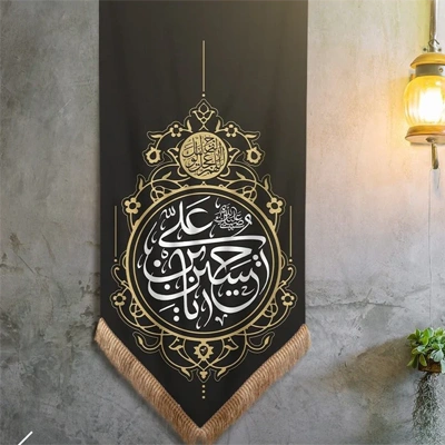أعلام محرم – احصل على خاصتك