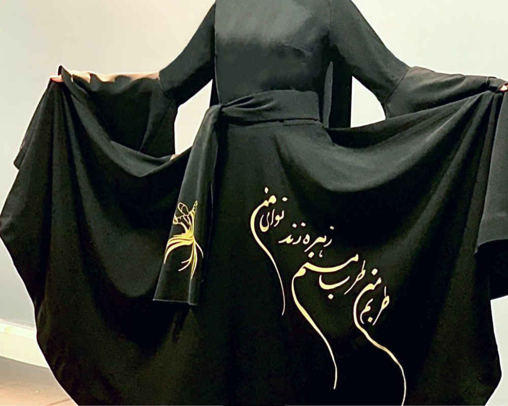 طقم فستان رقص الدرويش المتدوير للسيدات – كلاسيكي وراقي