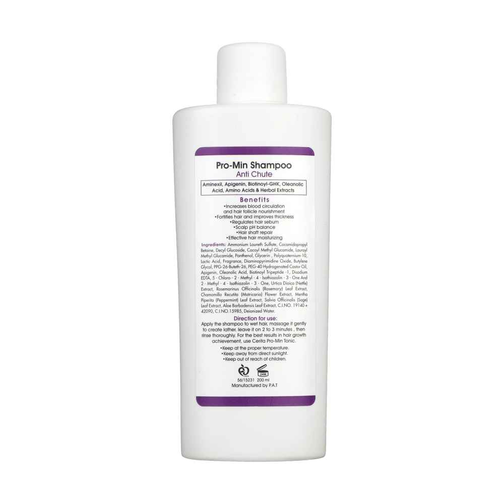 شامبو سيريتا مضاد لتساقط الشعر – علاج فعال لتساقط الشعر (عبوة من 4)