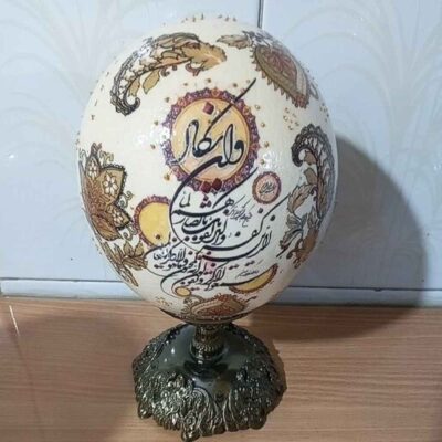 بيض النعام الزخرفي الإسلامي المزخرف يدويًا – وَإن يَكَاد