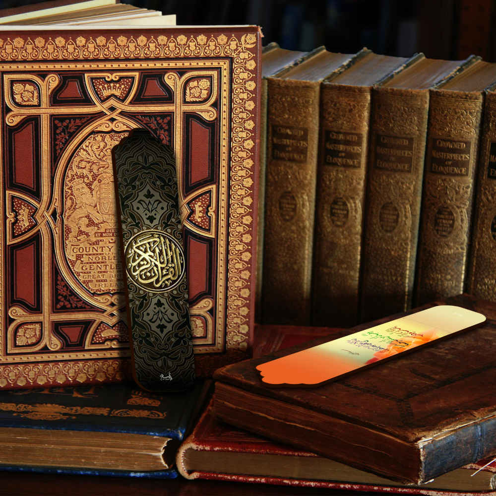 فاصل كتاب خشبي مستوحى من الإسلام – سورة آل عمران