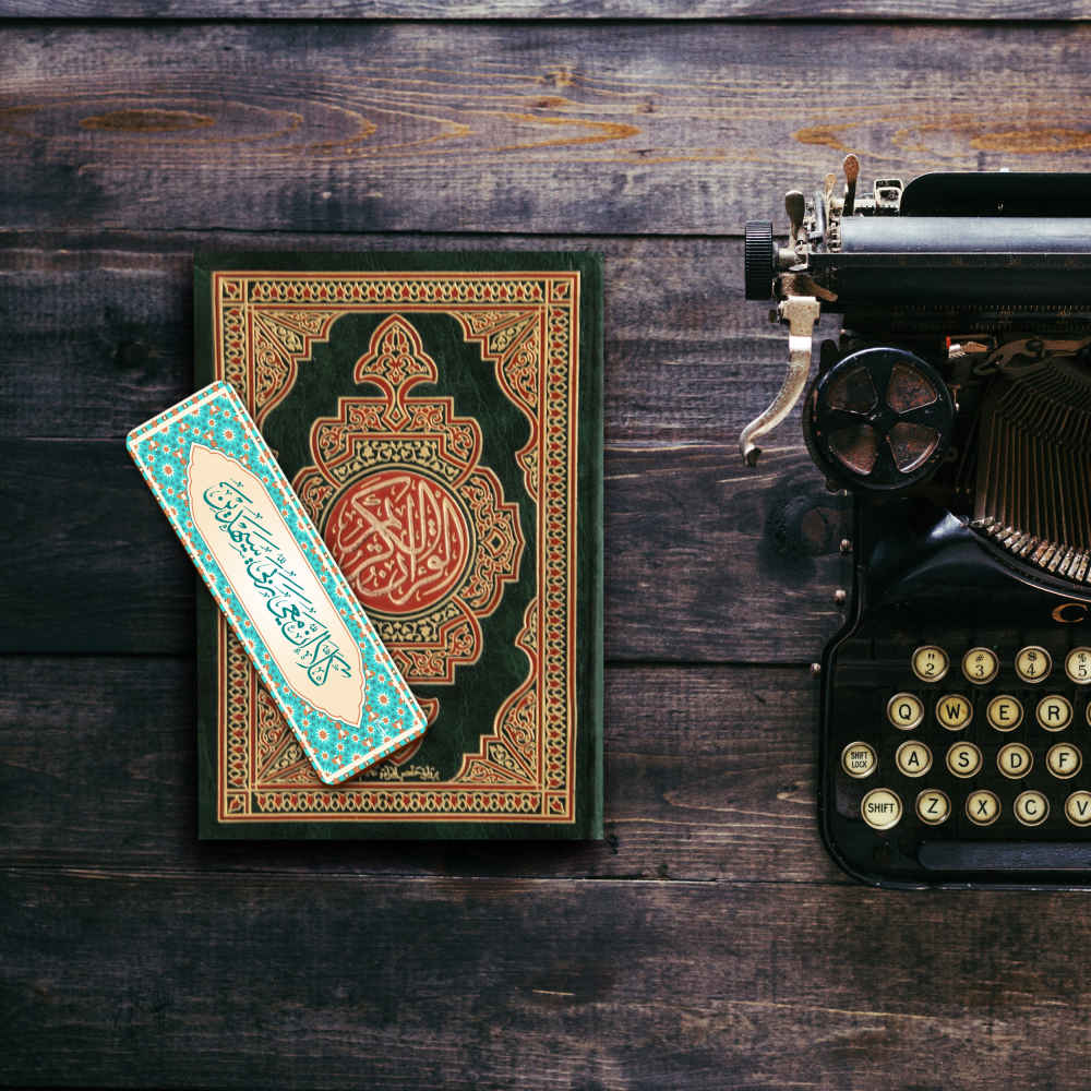 فاصل كتاب خشبي مستوحى من الإسلام – سورة الشعراء