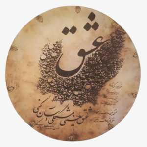 طبل الدربوكة على شكل كوب بيزفك SHZ-01