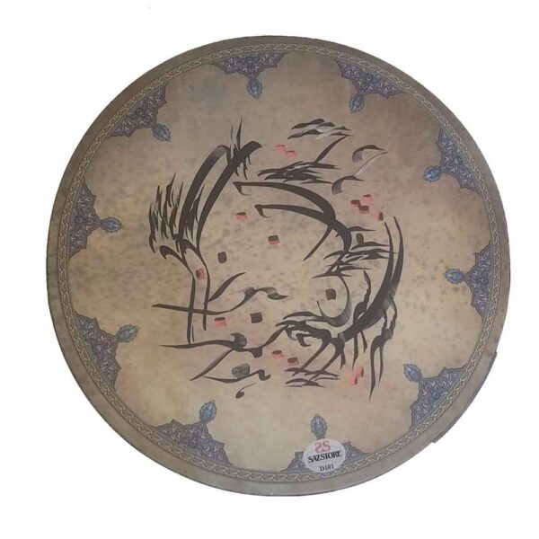 الدف الإيراني - موديل سهى