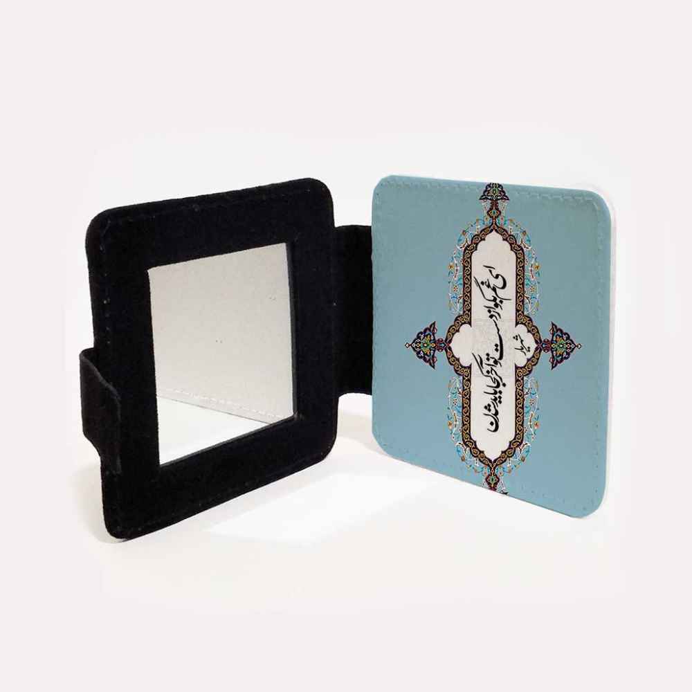 مرآة جيب بنمط قصيدة شهريار مستوحاة من الفن الإيراني