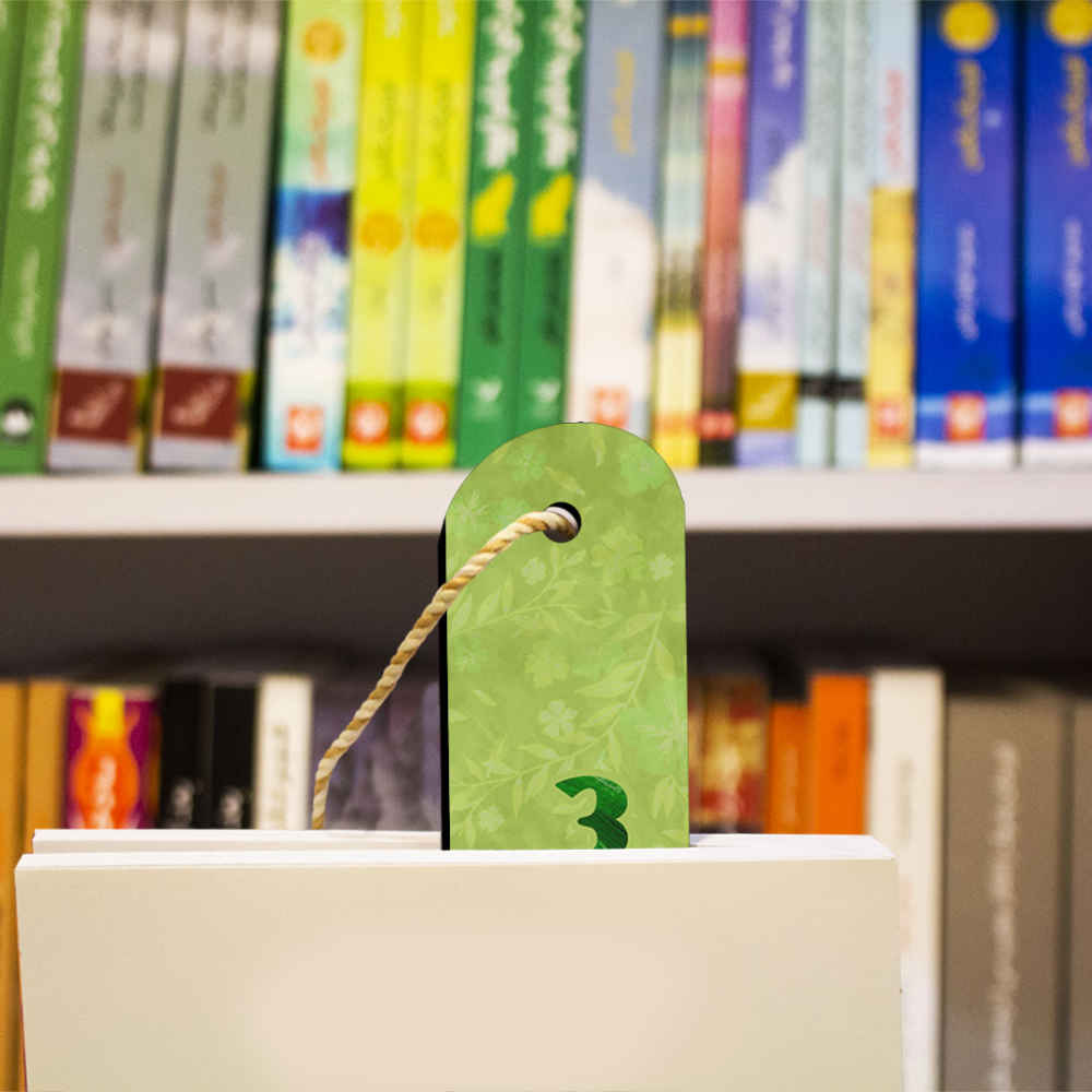 فاصل كتاب خشبي مستوحى من الفن الإيراني – نوروز