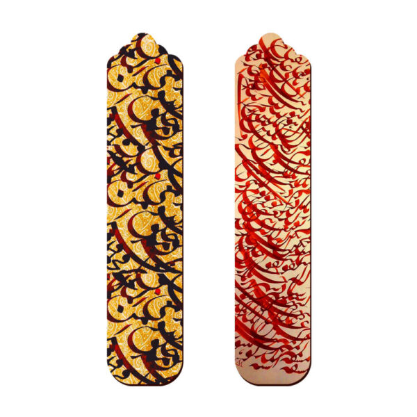 فاصل كتاب خشبي مستوحى من الفن الإيراني - خط - مجموعة من 2