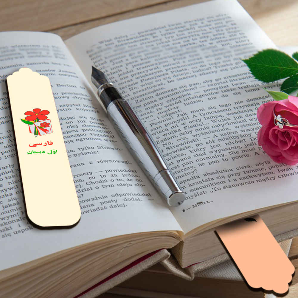 فاصل كتاب خشبي مستوحى من الفن الإيراني – حنين – مجموعة من 2