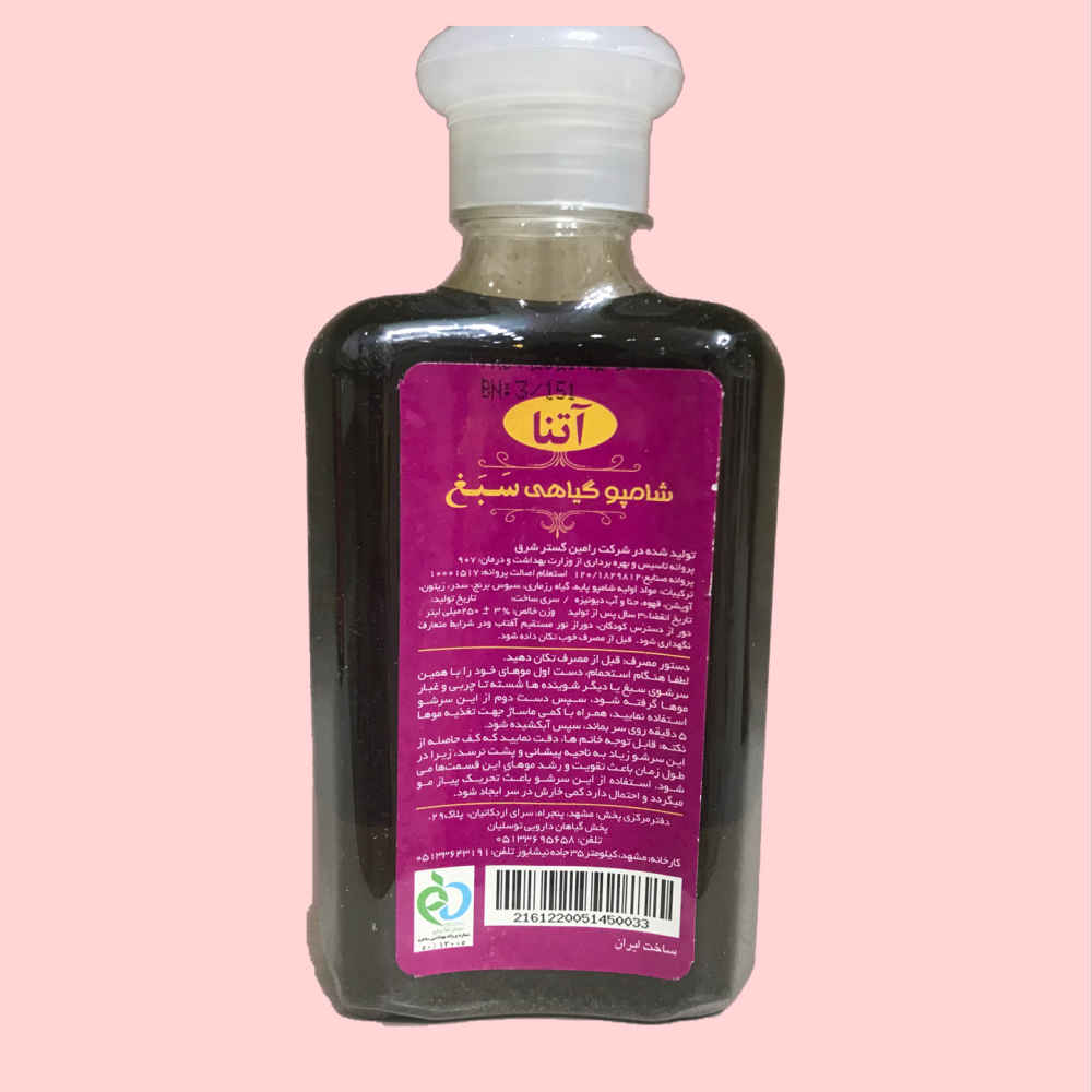 شامبو صباغ الأعشاب للشعر العادي – عناية طبيعية ولطيفة (عبوة من 4)