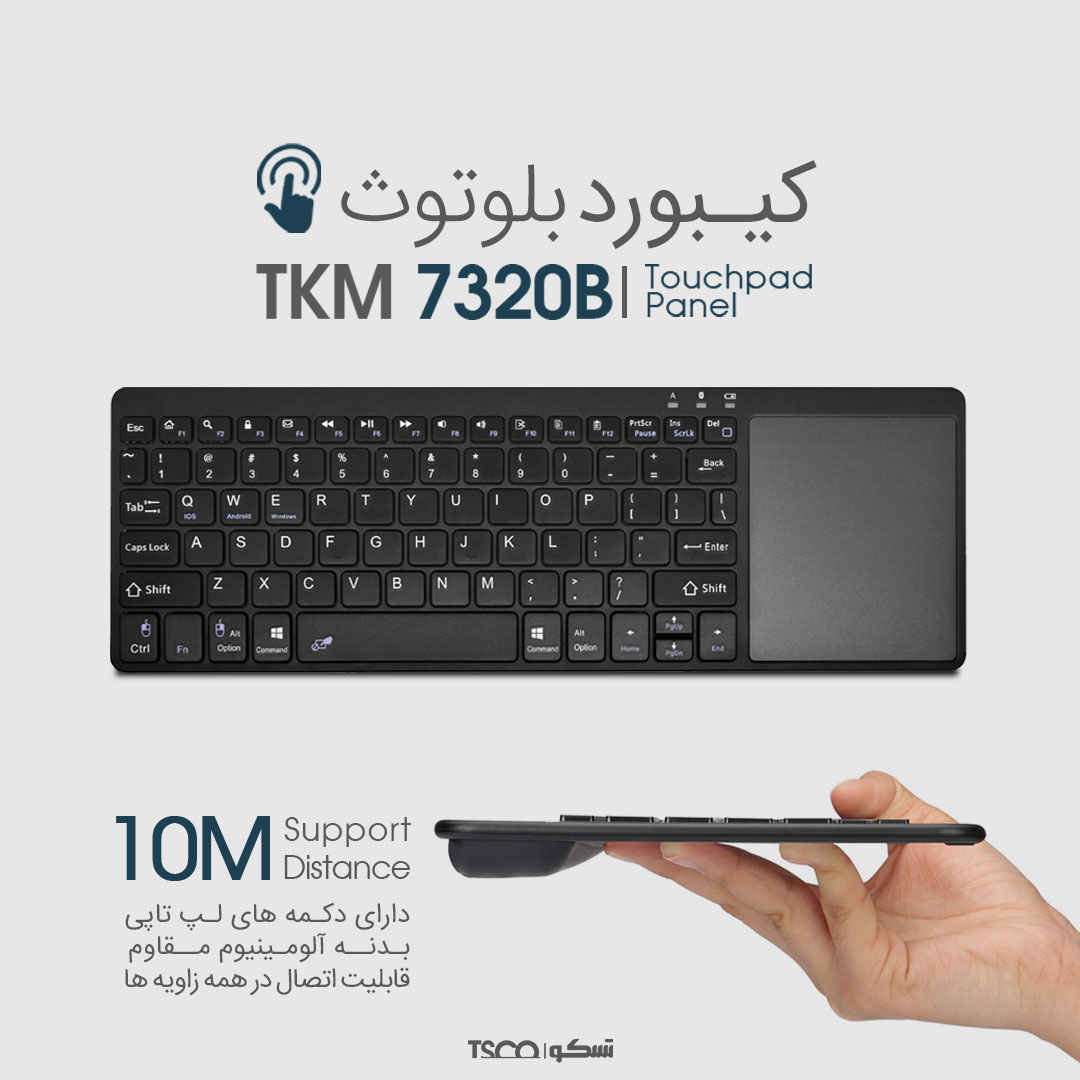 لوحة مفاتيح لاسلكية تسكو مع لوحة لمس TKM 7320 b