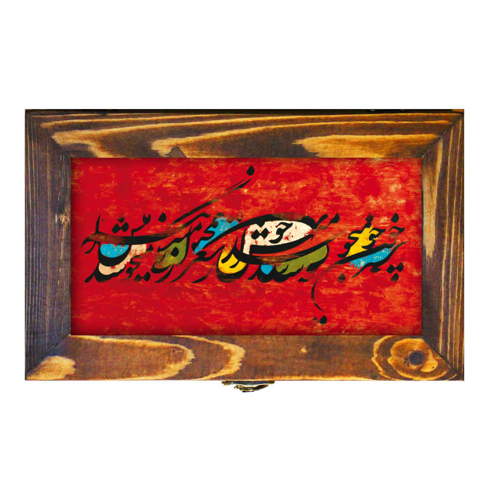 صندوق تخزين أدوات المائدة الخشبي نموذج خط عربي