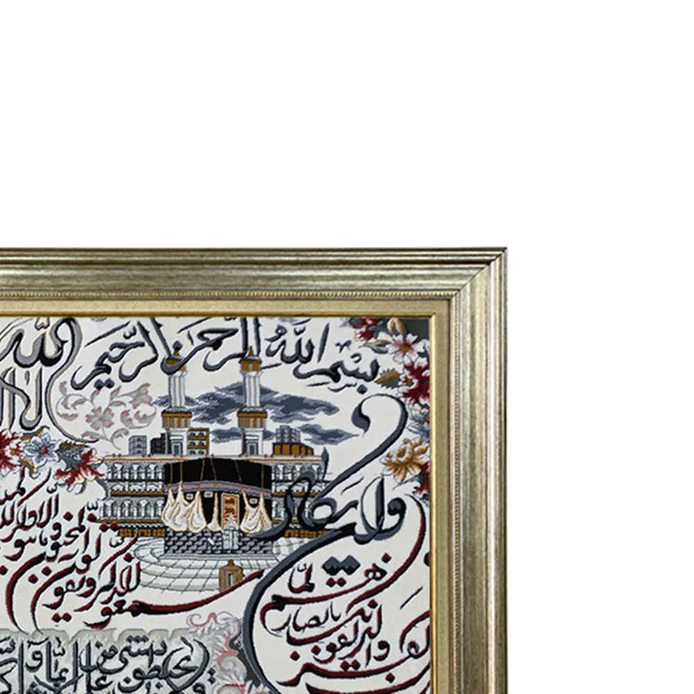 سجادة حائط إسلامية تصميم آية الكرسي