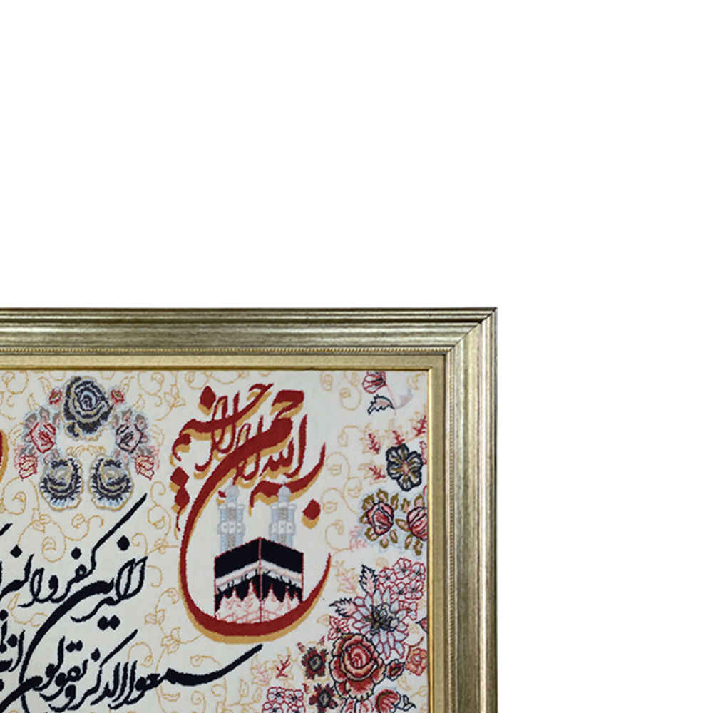 سجادة حائط إسلامية تصميم وإن يكاد